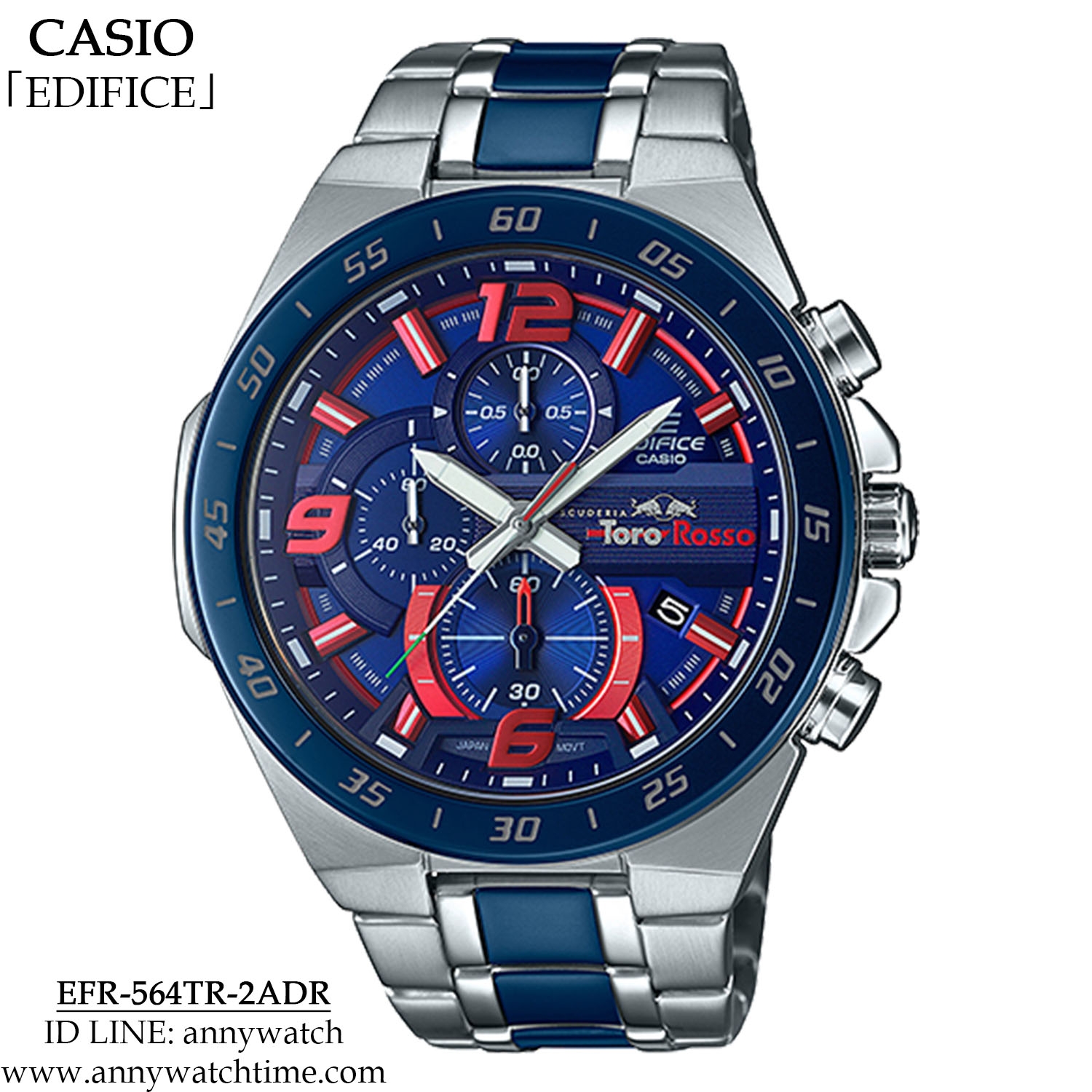EDIFICE EFR-564TR-2ADR
