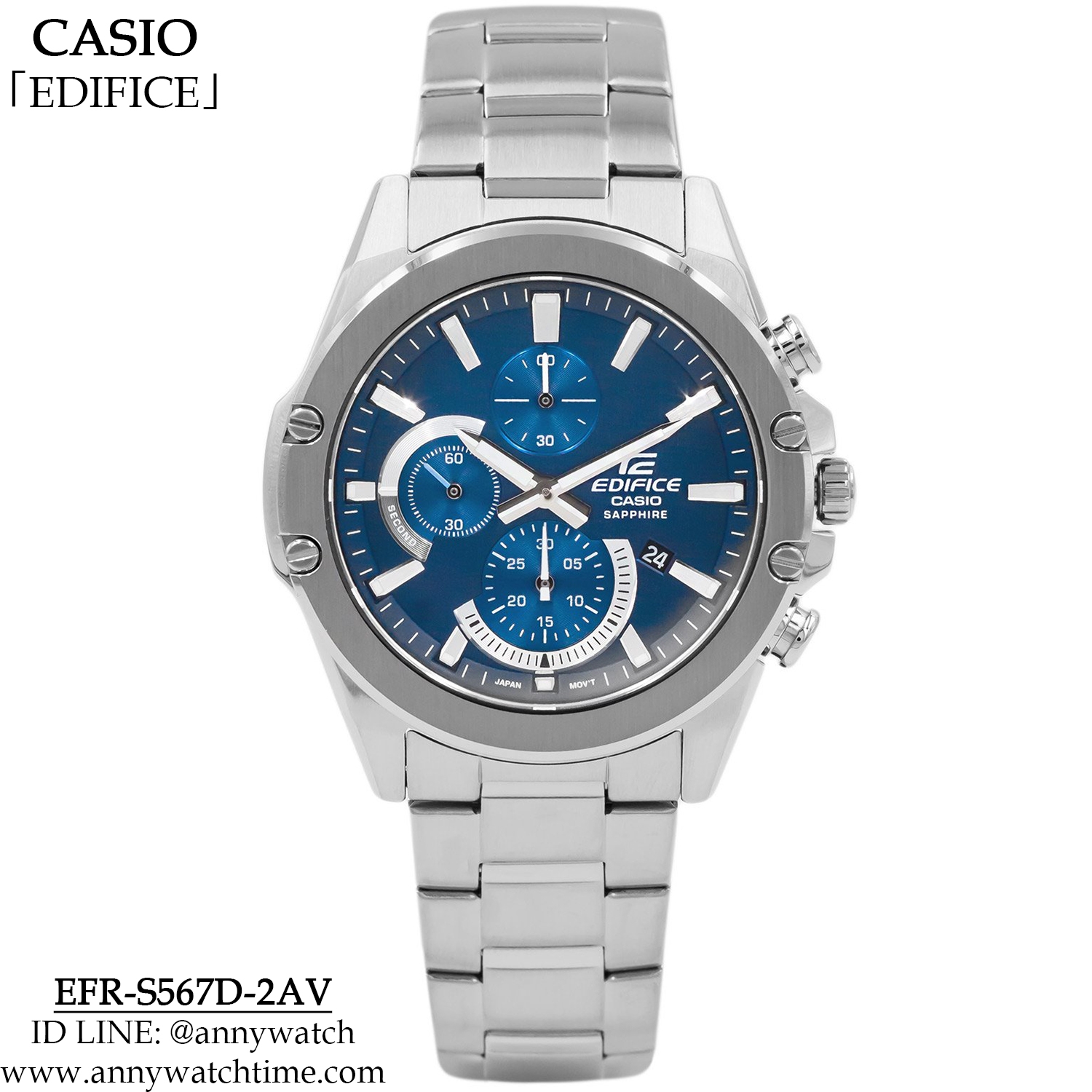EDIFICE EFR-S567D-2AV