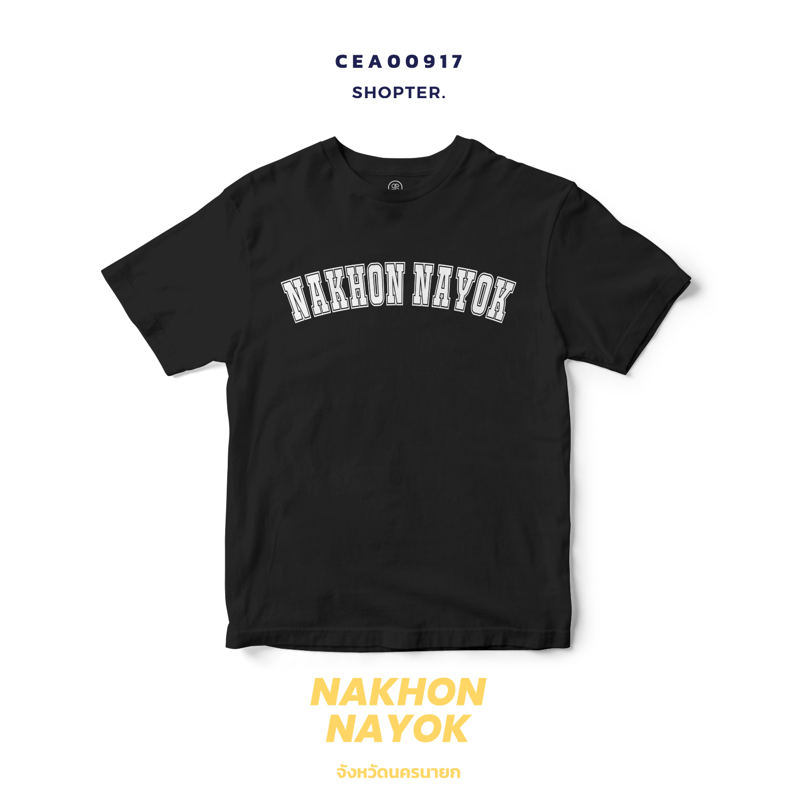 เสื้อยืด พิมพ์ลาย NAKHON NAYOK สีดำ-ขาว รหัส CEA00917-CEA00918 #SOdAtee #SOdAPrintinG