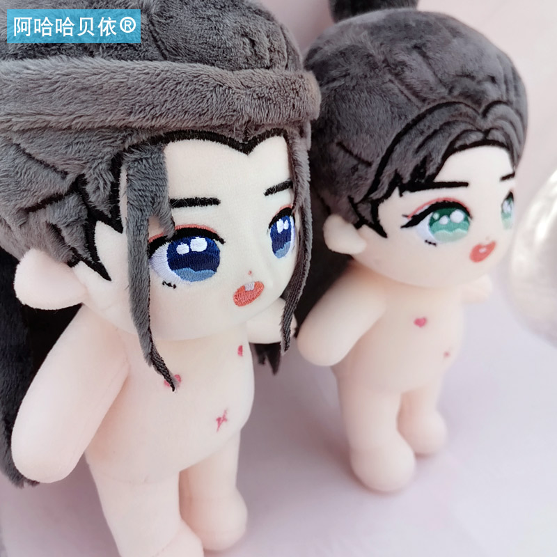 ตุ๊กตา นักรบพเนจรสุดขอบฟ้า (20cm.)