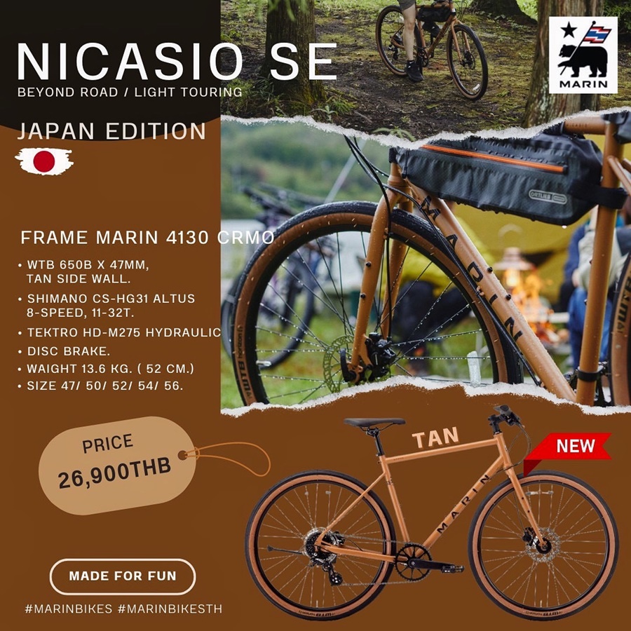จักรยานกราเวล MARIN Nicasio SE (Mat Tan) | เฟรม CrMo ทนทาน ระบบไฮดรอลิกเบรก | พร้อมอุปกรณ์ครบ