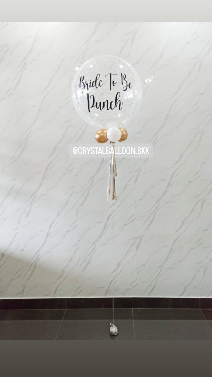 ลูกโป่ง Bride To Be Bubble ขนาด 24" กลิตเตอร์ขาว พร้อมตกแต่ง สามารถเปลี่ยนสีลูกโป่ง/เปลี่ยนข้อความ/เปลี่ยนขนาดได้