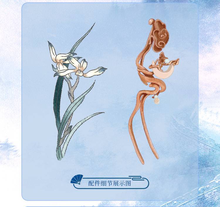 พวงกุญแจ เฮยเฟิงซี & ไป๋เฟิงซี จากซีรี่ย์ เทียบท้าปฐพี (Official Goods)