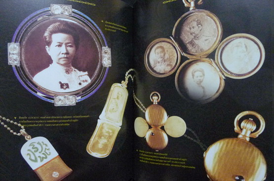 ชีวิตและงานทูนกระหม่อมบริพัตร