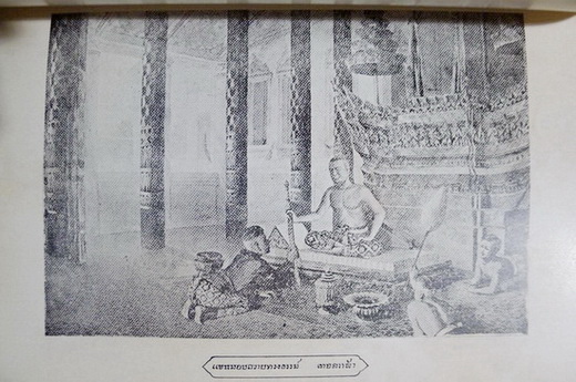 หลักราชการ และ โคลงสุภาษิต พระราชนิพนธ์ใน พระบาทสมเด็จพระมงกุฏเกล้าเจ้าอยู่หัว