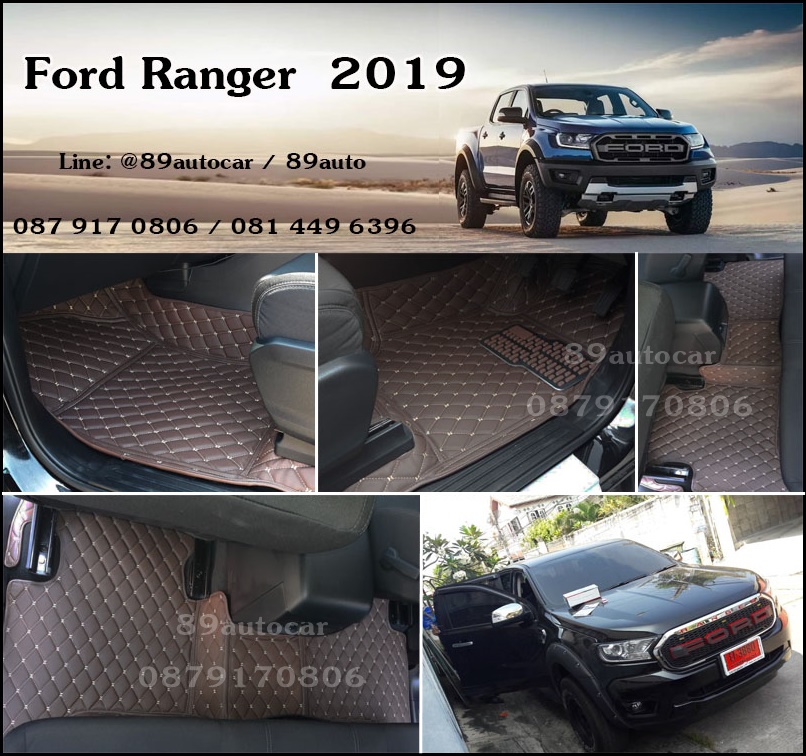 พรมรถยนต์ Ford Ranger 4ประตู 2014-2021 เข้ารูป เต็มคัน