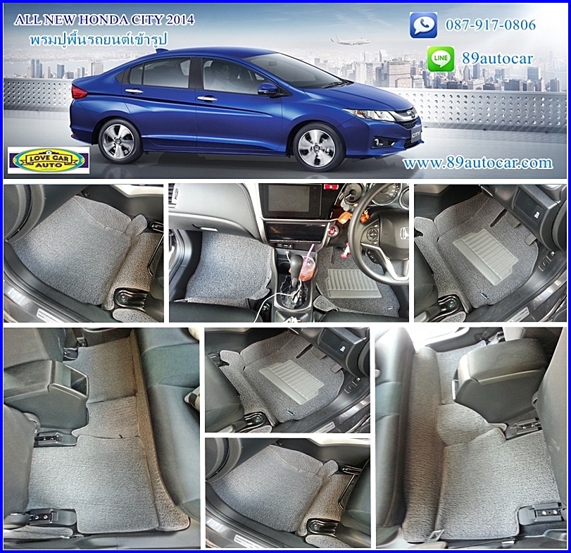 ขายพรมปูพื้นรถเข้ารูป honda city 2014 ไวนิลสีเทา