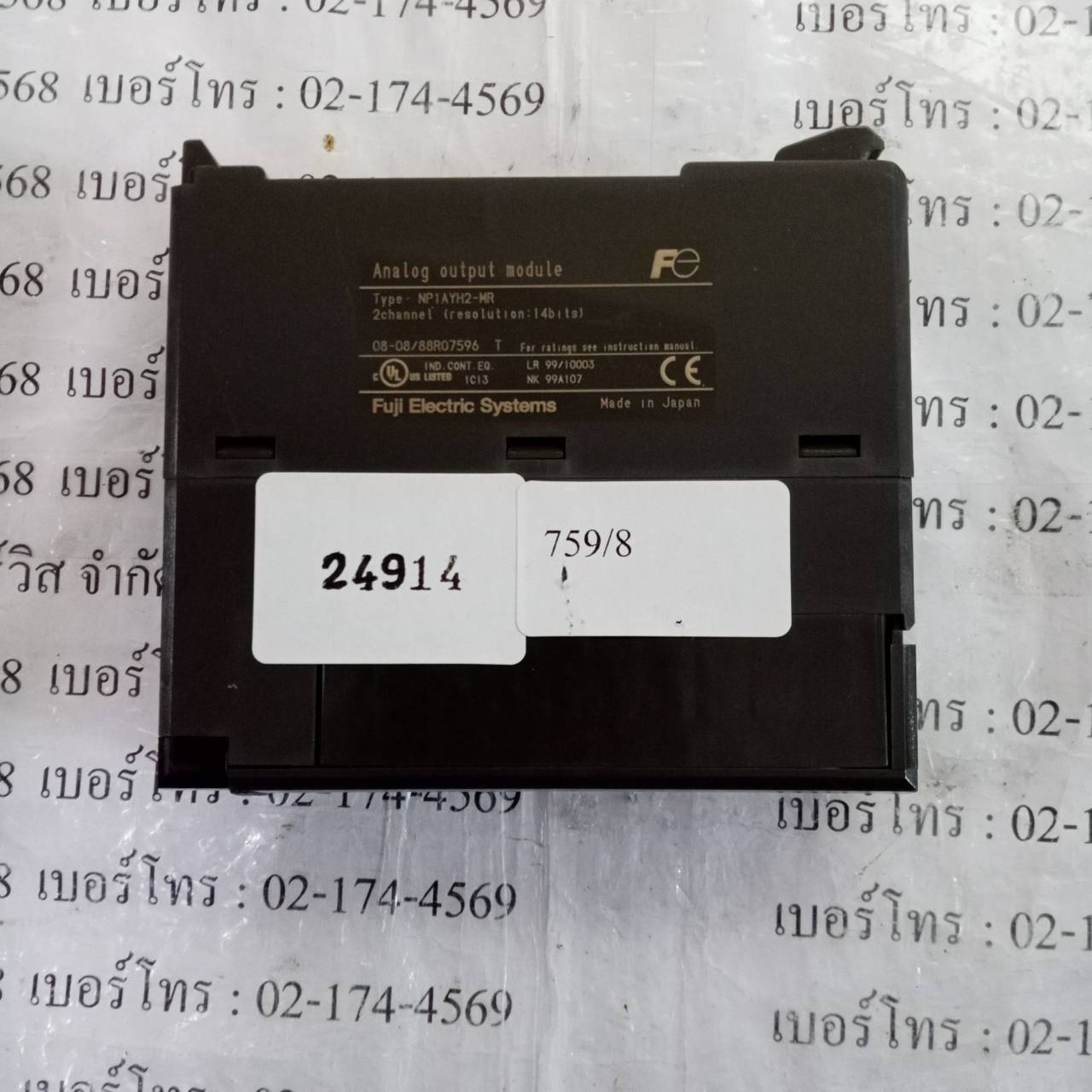 NP1AYH2-MR PLC " FUJI "