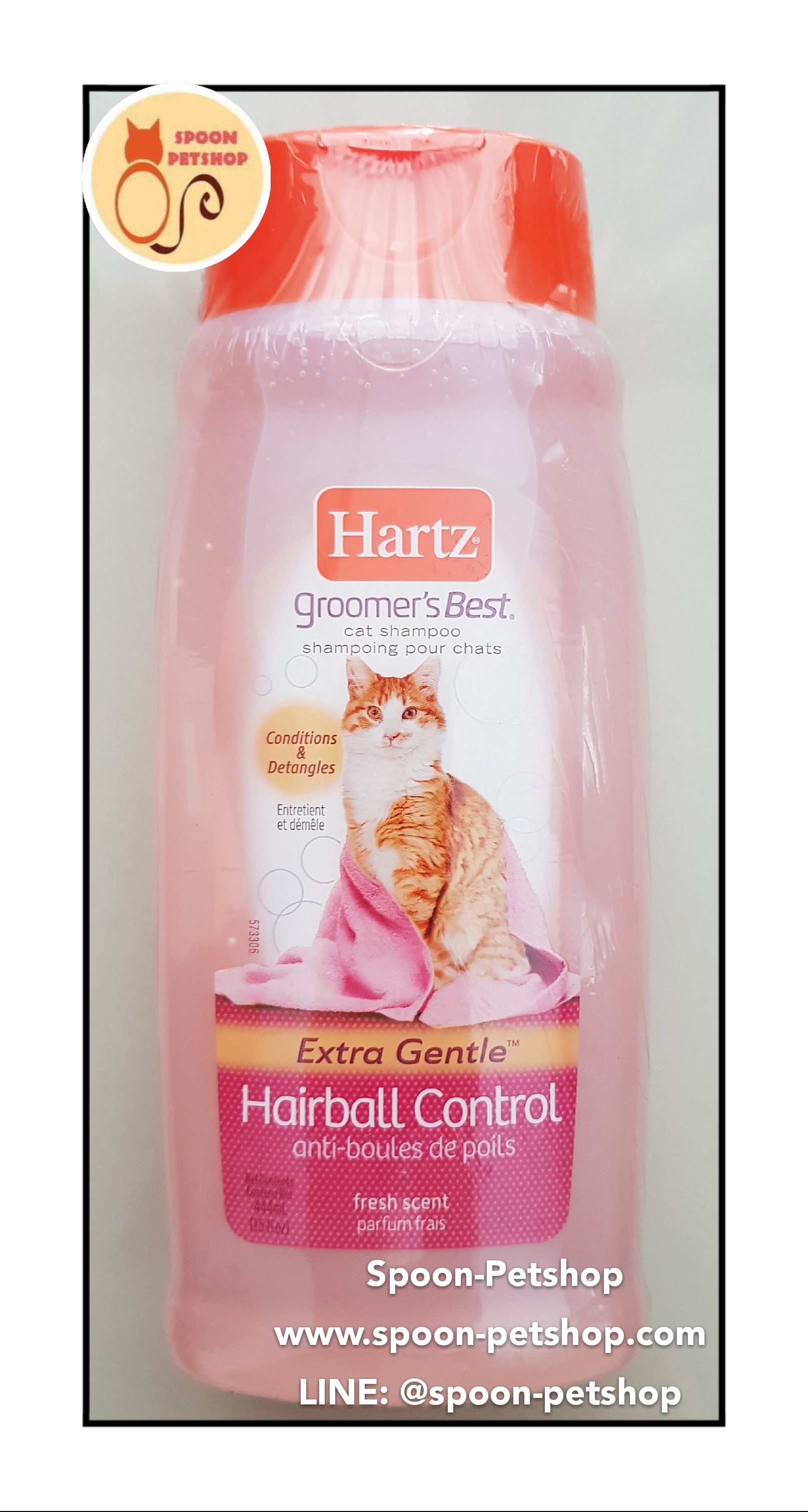 Hartz แชมพูแมว สูตร Hairball Control 15oz