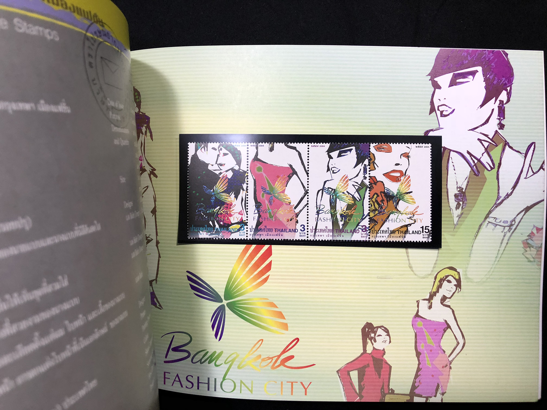 สมุดตราไปรษณียากรไทย ประจำปี 2547