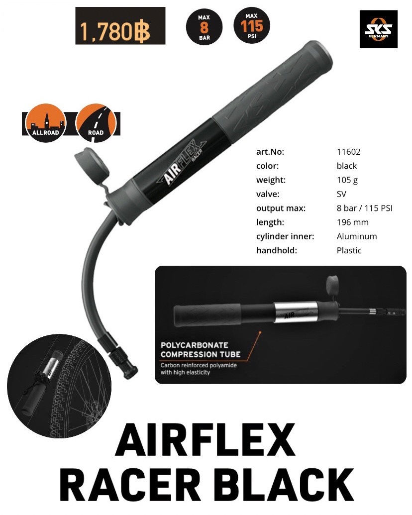 สูบมือพกพาจักรยาน SKS AIRFLEX RACER BLACK แรงดัน 8 bar / 114 PSI