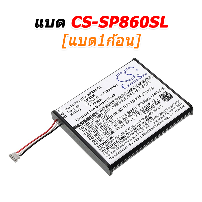 ขายแบตเตอรี่สำหรับซ่อม Sony PCH-2007, PS VITA 2007, PSV2000 [-แบต-]