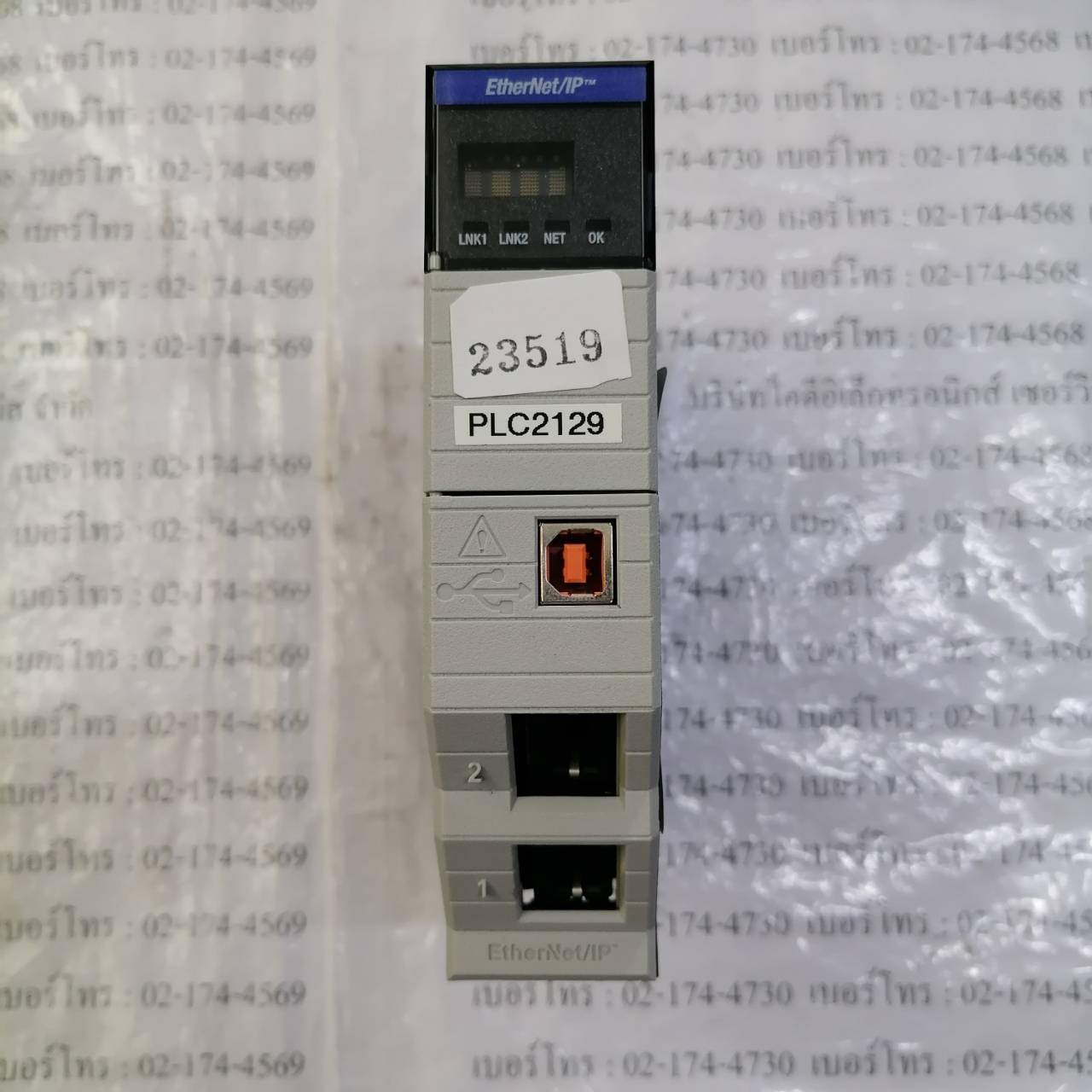 1756-EN3TR PLC " ALLEN-BRADLEY "