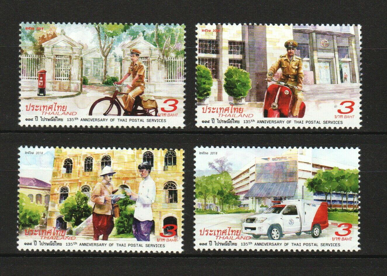 แสตมป์ไทย ชุด 135 ปี ไปรษณีย์ไทย ปี 2561 (ยังไม่ใช้)