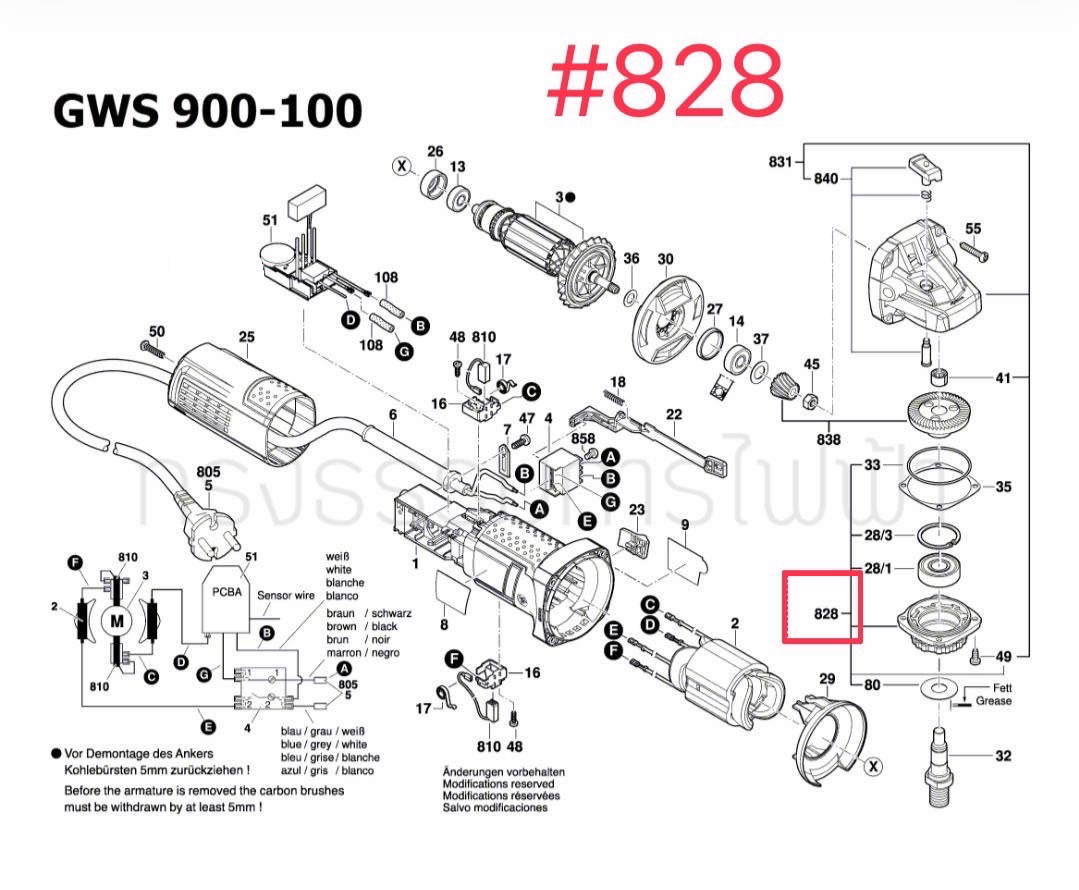 หน้าแปลนแบริ่ง หินเจียร Bosch GWS900-100 [#828] Pn.1619P07451 (แท้-สั่ง) (*)