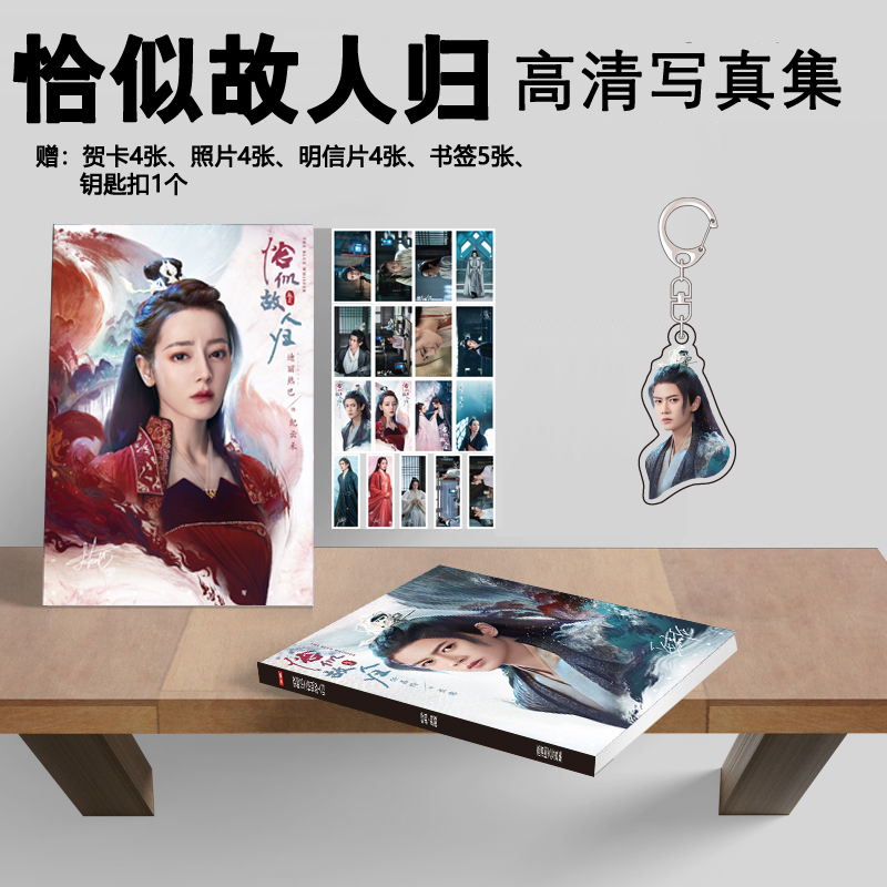 Photobook (64p.) ซีรี่ย์ ทาสปีศาจ พร้อมของแถมในเล่ม