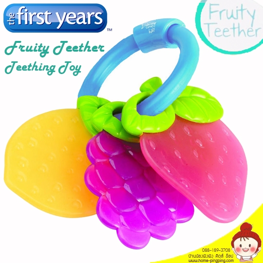 ยางกัดผลไม้ ยางกัด Fruity Teether (สีฟ้า) The First Years ยางกัดแข็ง ทีบิดงอได้ ยี่ห้อ The First Years