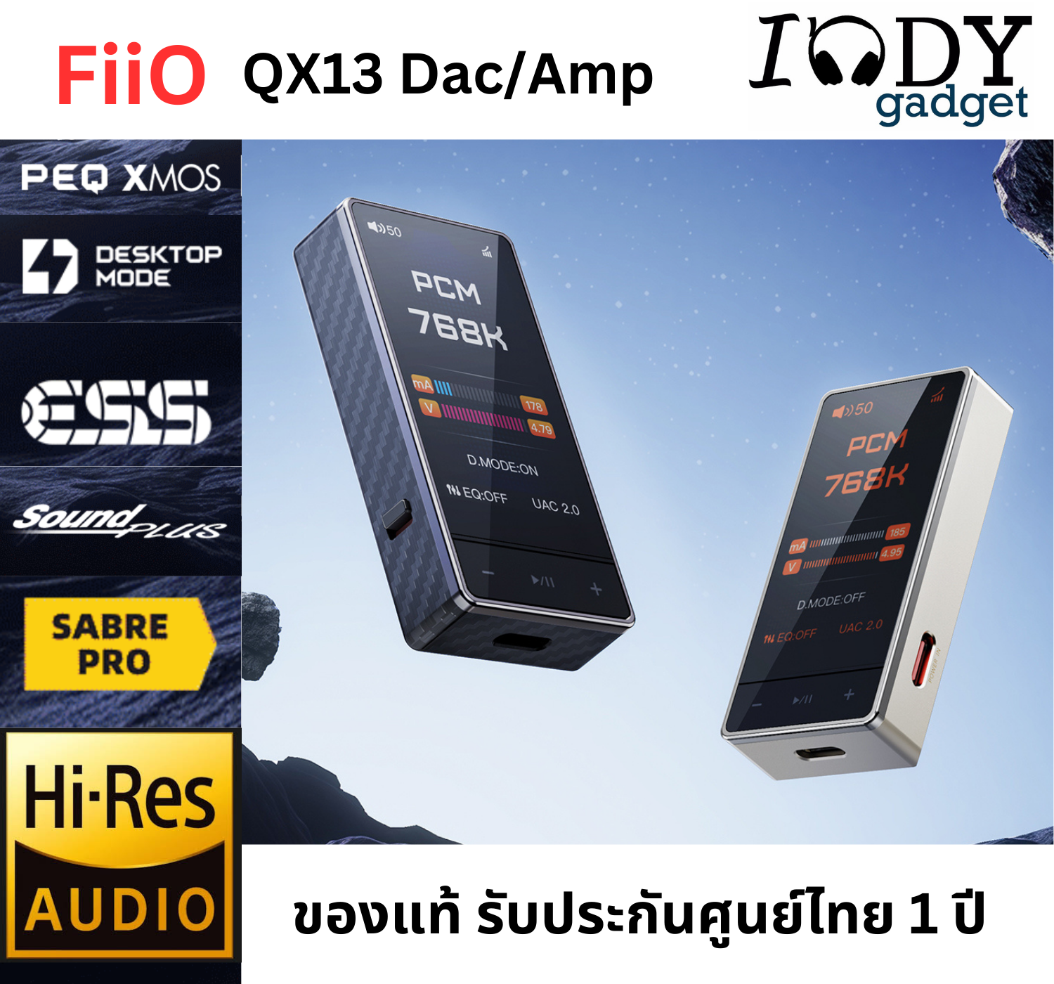 FiiO QX13 DAC AMP ปลดปล่อยพลังเสียง HI-RES ในขนาดพกพา รองรับ MQA
