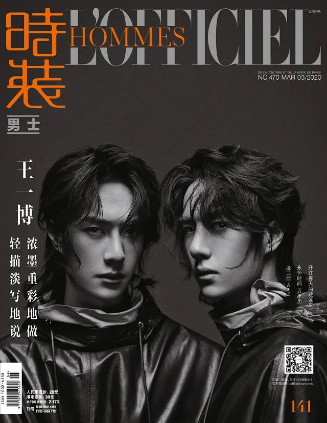 นิตยสาร L'OFFICIEL เดือน มี.ค.ปก หวังอี้ป๋อ (ปก A+โปส 2 ใบพร้อมกระบอกโปส)