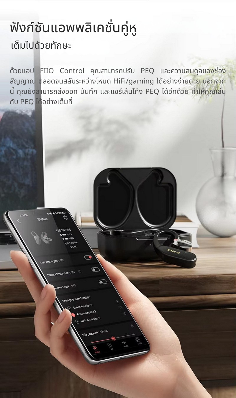FiiO UTWS5 2025 อะแดปเตอร์เปลี่ยนหูฟังให้รองรับ True Wireless ชิป Qualcomm QCC5141, AK4332 ประกันศูนย์ไทย