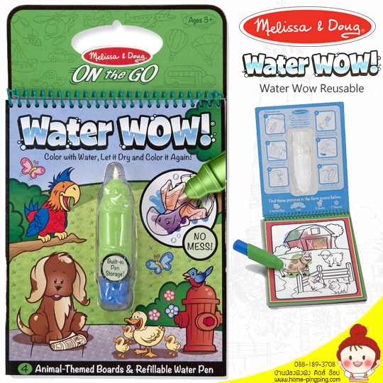 ปากกาน้ำ พร้อมสมุดระบายสีด้วยน้ำ Water Wow Reusable รุ่นสัตว์ (Animals JBM072-5376) ยี่ห้อ MELISSA & DOUG