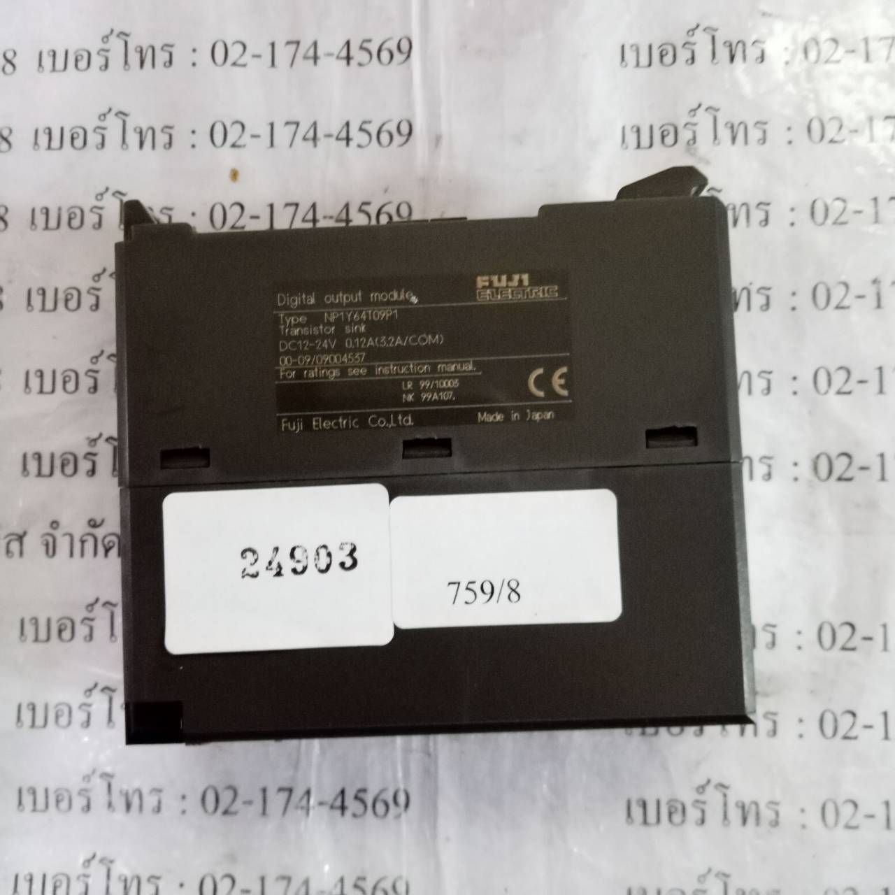 NP1Y64T09P1 PLC " FUJI "