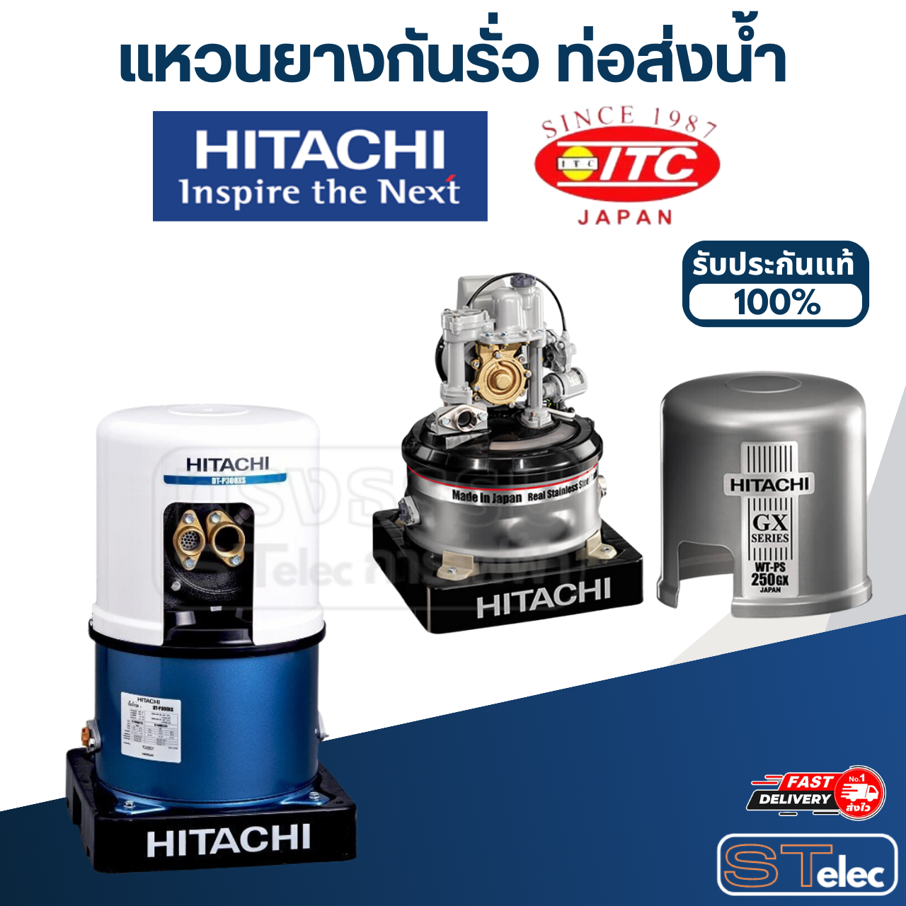 #B2 แหวนยางกันรั่ว ท่อส่งน้ำ ปั้มน้ำ ฮิตาชิ Pn.4A7RA07511 (แท้)