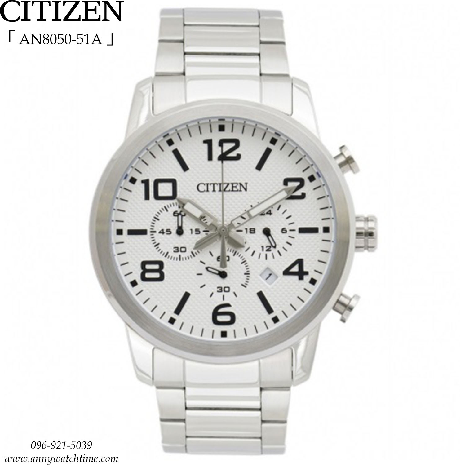 CITIZEN AN8050-51A