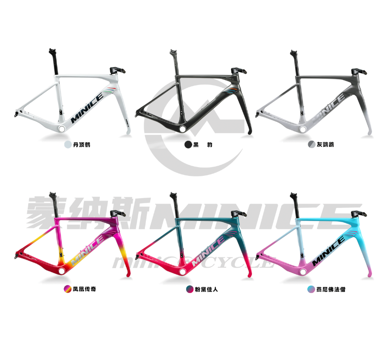 Monas Minice R1 PB Carbon Road Bike Frame – Flat-Bar Aero Frame, 1180g Lightweight, Disc Brake & 2×12 Compatible