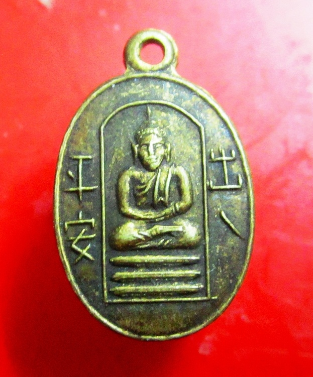 เหรียญเล็ก กะหลั่ยทอง พระพุทธ วัดอนงค์ กรุงเทพฯ ปี2509