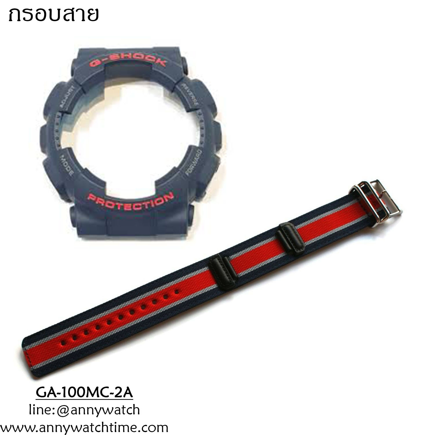 กรอบสายCASIO GA-100MC-2A