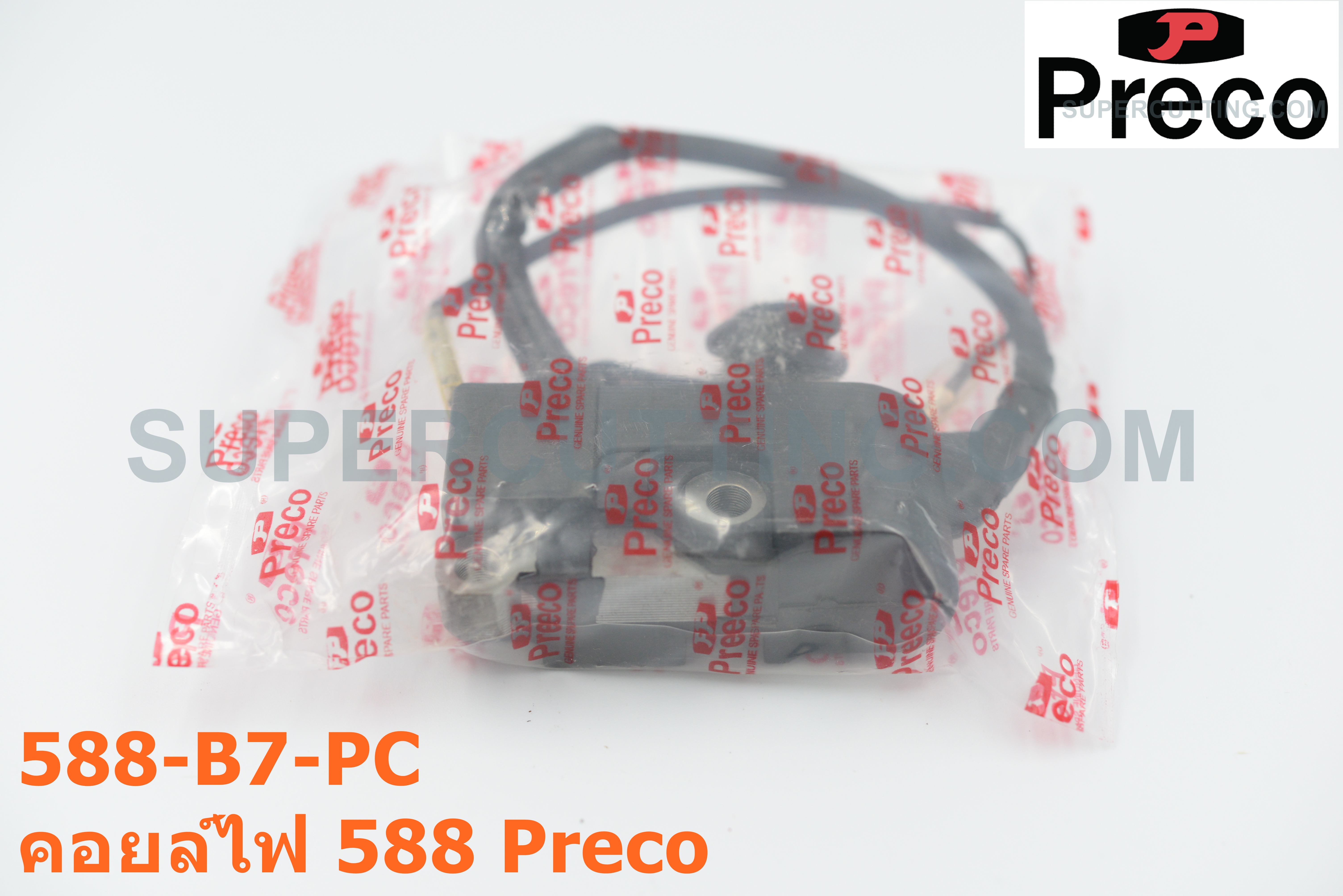 คอยล์ไฟ 588 Preco