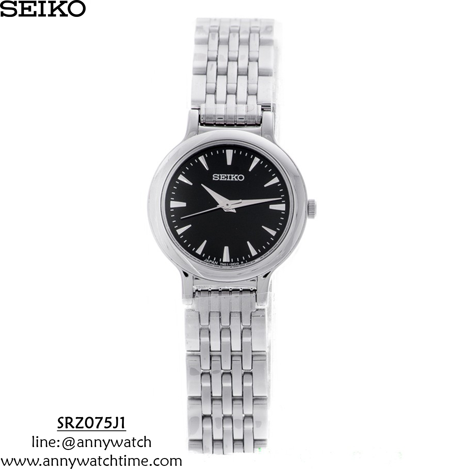 SEIKO SRZ075J1