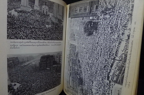 ขบวนการประชาชน ตุลาคม 2516 -100 หนังสือดี 14 ตุลา-