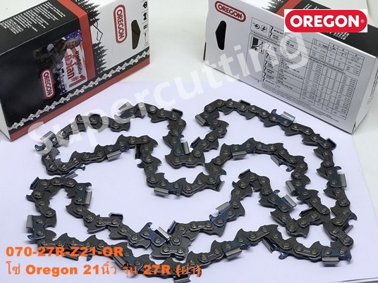 โซ่ Oregon 21นิ้ว รุ่น 27R ผ่า