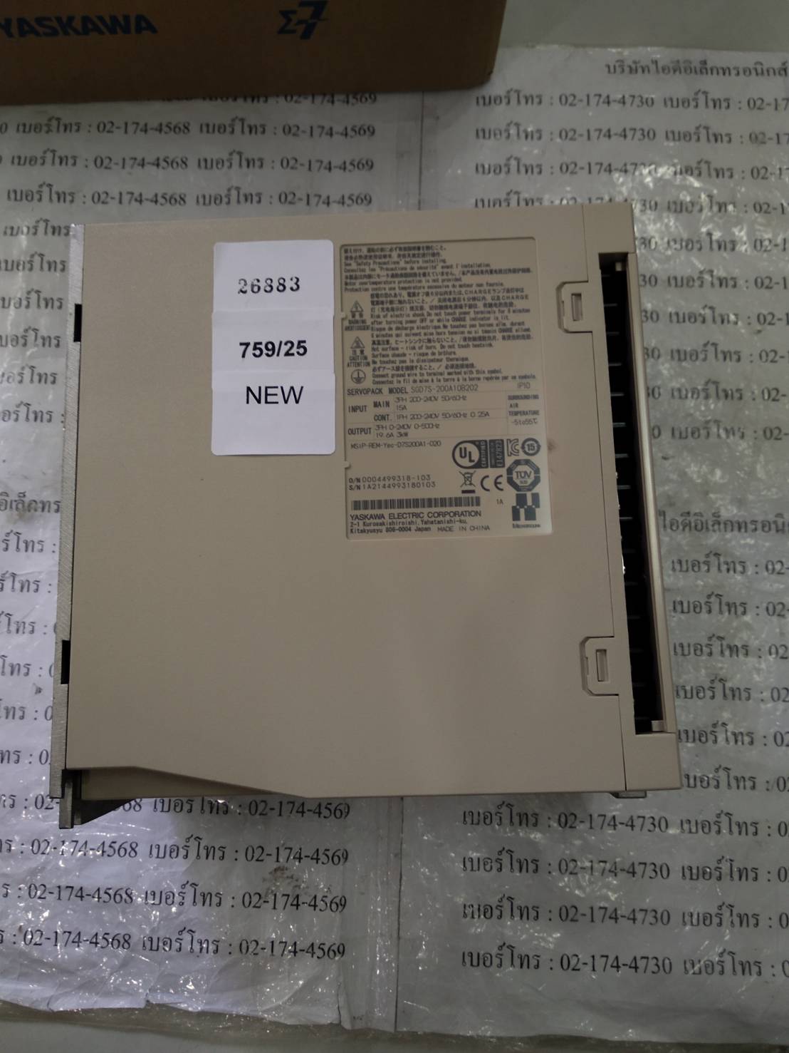 SGD7S-200A10B202 SERVO DRIVE " YASKAWA "