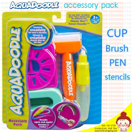 ชุดอุปกรณ์เสริม Accessories Pack ยี่ห้อ AquaDoodle ช่วยเพิ่มความสนุกในการวาดรูปได้มากขึ้น