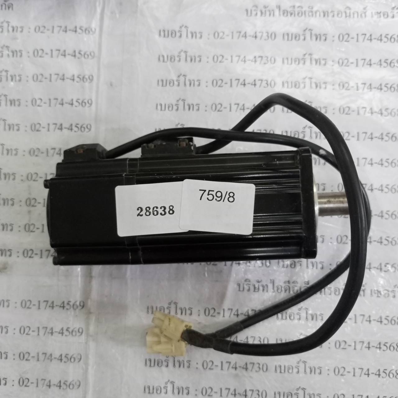 EMJ-04APB21 SERVO MOTOR " ESTUN "
