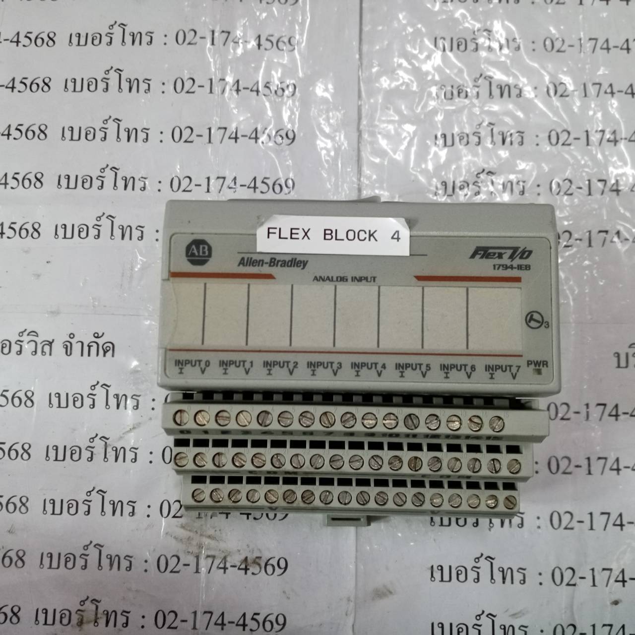 1794-IE8 PLC " ALLEN-BRADLEY "