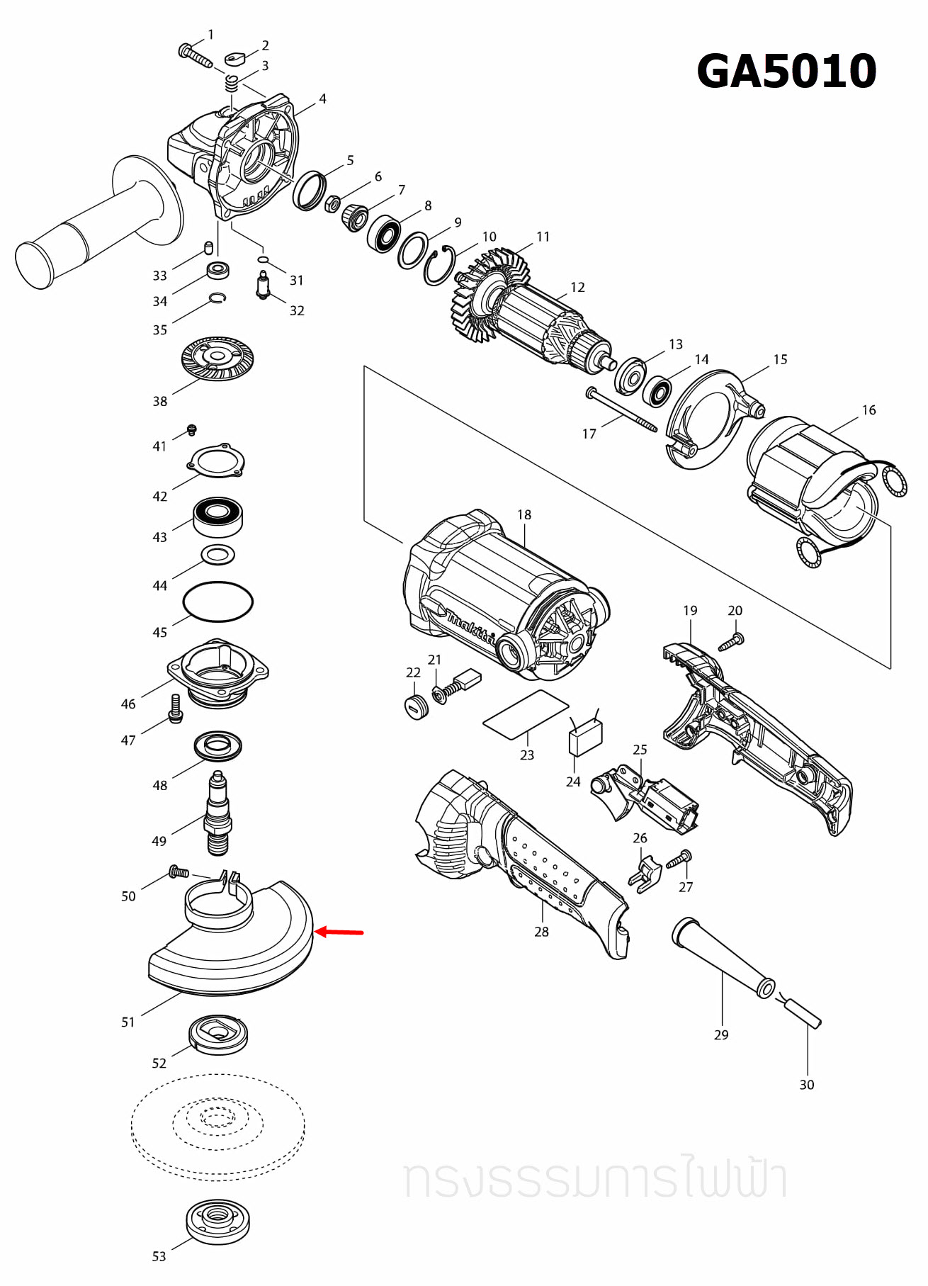 บังใบ หรือบังสะเก็ด หินเจียร 5 นิ้ว Maktec MT904, Makita GA5010, GA5020, M9002 [#51] P/N.123099-9 (แท้)++