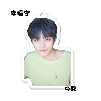 พวงกุญแจ Li Zhenning (หลี่เจิ้นหนิง)