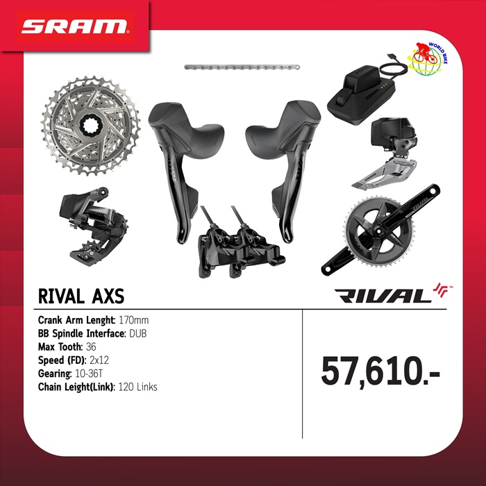 electric gear set SRAM RIVAL AXS 24-Speed Road Groupset