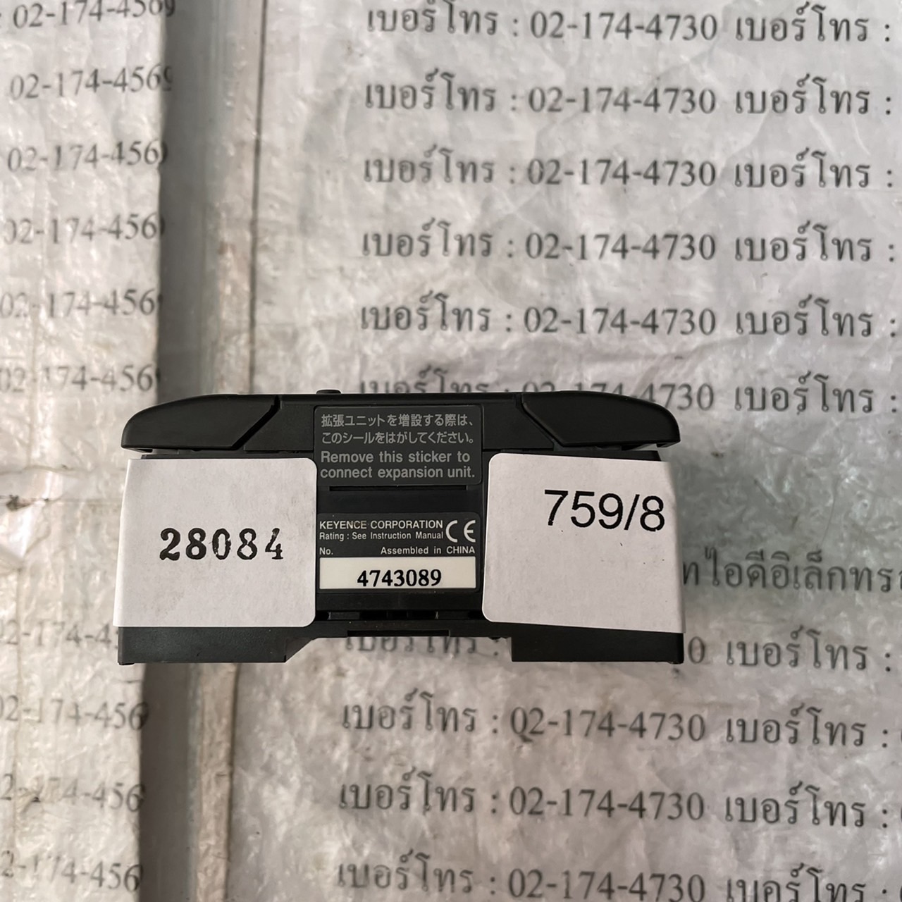 KV-16DR PLC " KEYENCE "