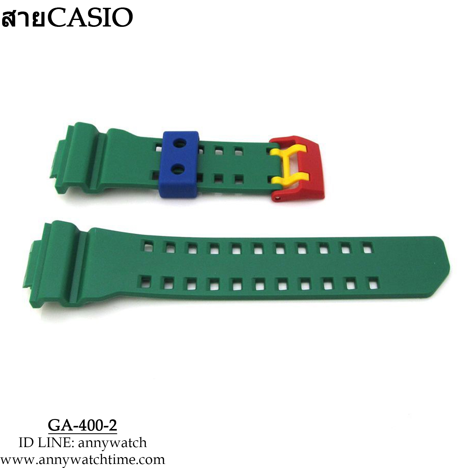 สายCASIO GA-400-2