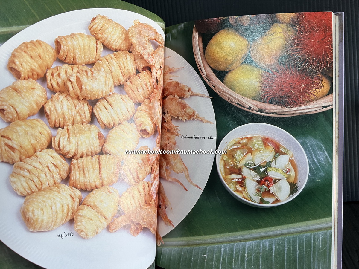 อาหารว่าง - คานาเป้ ( เครื่องดิ่ม ) ผลงานของ ศรีสมร คงพันธุ์ , มณี สุวรรณผ่อง