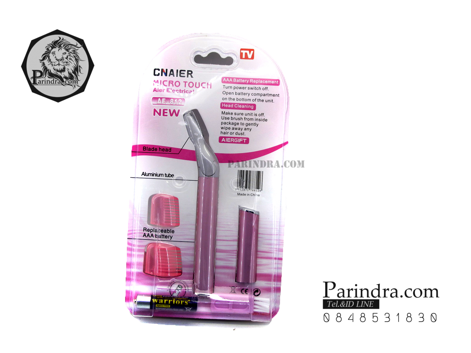เครื่องกันคิ้วแบบใส่ถ่าน ขนาดพกพา สีชมพู Hair Trimmer