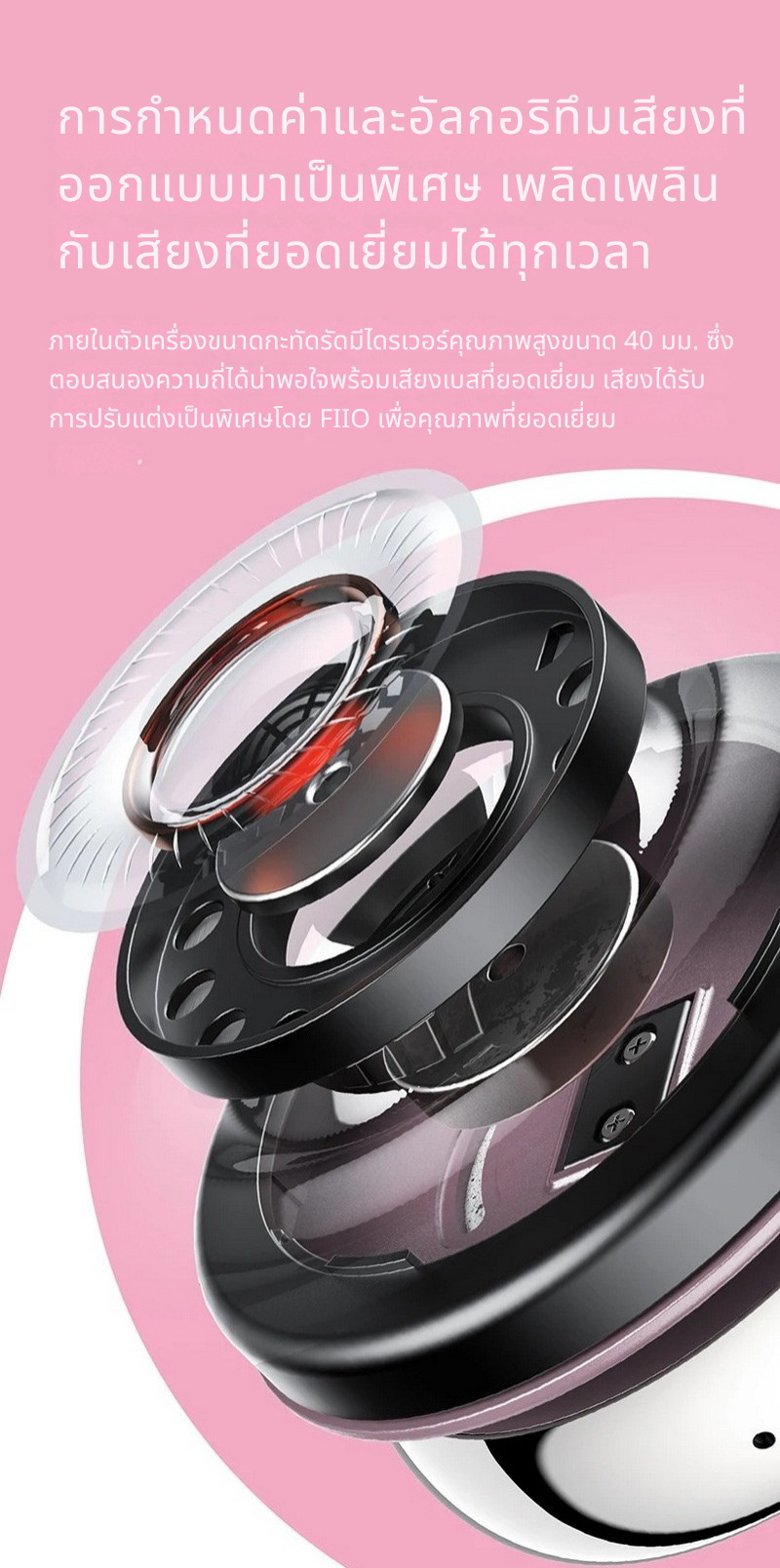 Snowsky ANYTIME หูฟังไร้สายแบบครอบหู รองรับ Bluetooth 5.4, โหมดเกม ประกันศูนย์ไทย