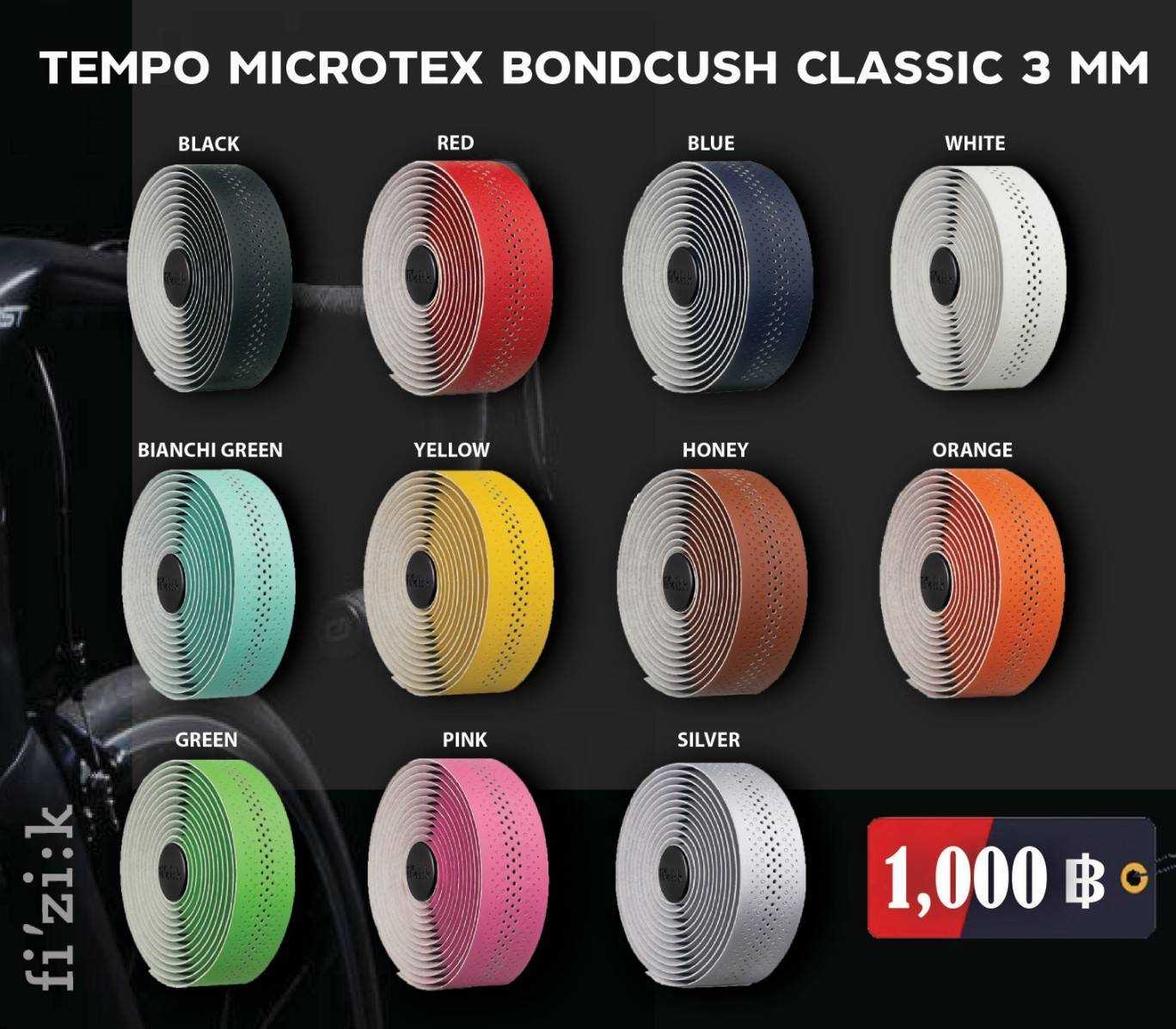 ผ้าพันแฮนด์ FIZIK Bar Tape Tempo Microtex Bondcush Classic ความหนา 3.0mm