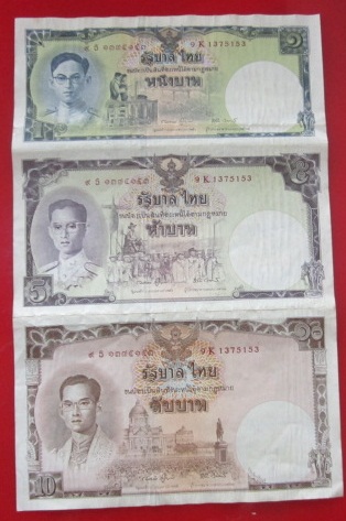 @@แบงค์เฉลิมพระเกียรติรัชกาลที่9 แบงค์1บาทแบงค์5แบงค์10บาท แบงค์ชุดประเทศไทย