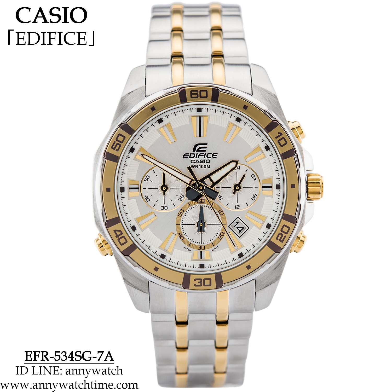 EDIFICE EFR-534SG-7A